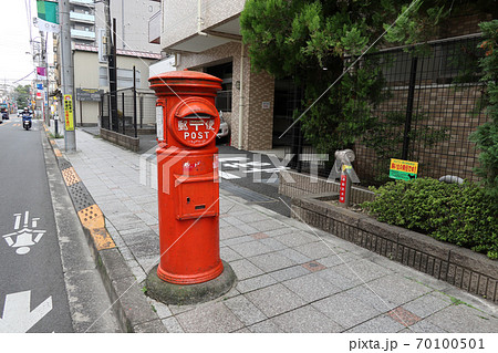 懐かしい昭和の郵便ポスト（郵便差出箱 丸形）の写真素材 [70100501