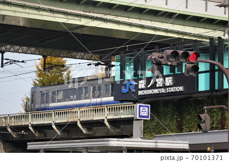 JR森ノ宮駅 70101371