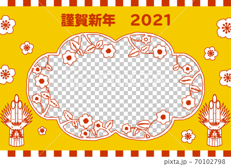 2021 New Year's card simple Kadomatsu photo frame 70102798