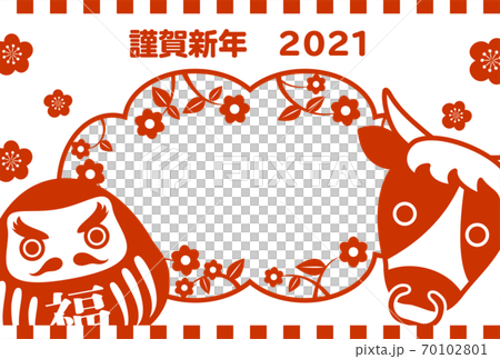 2021 New Year's card Simple Daruma and cow photo frame 70102801