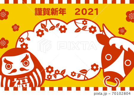 2021年の年賀状　シンプルな達磨と牛のフォトフレーム 70102804