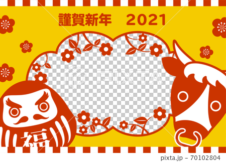 2021 New Year's card Simple Daruma and cow photo frame 70102804