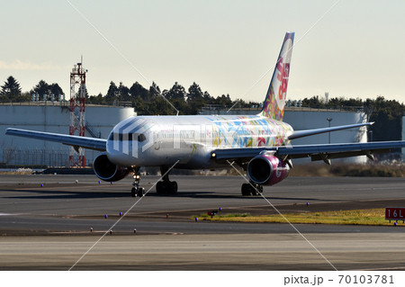 タキシング 70103781