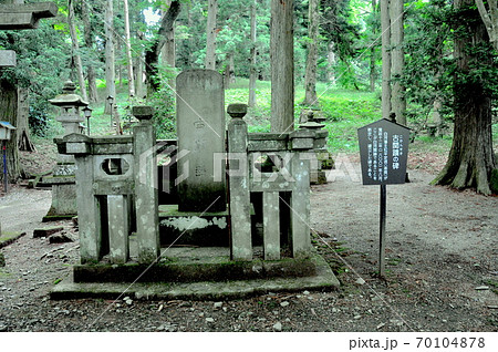 白河藩主松平定信が同定し建立した白河関跡の古関蹟碑 70104878