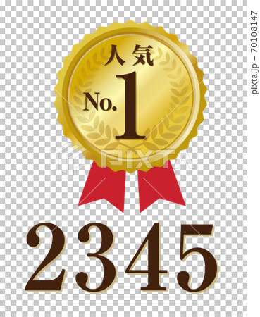 The most popular mark that can exchange numbers The most popular mark that can exchange numbers 70108147
