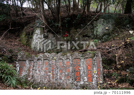 大山街道　 70111996