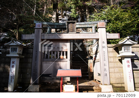 大山阿夫利神社本社への参道 大山阿夫利神社本社への参道 70112009