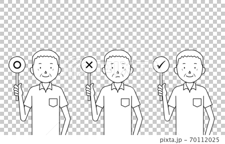 回答札を上げるシニア男性のイラストセット(○「正解」と×「不正解」とチェックマーク) 回答札を上げるシニア男性のイラストセット(○「正解」と×「不正解」とチェックマーク) 70112025