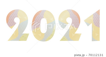 2021 丑 文字 アイコン 2021 丑 文字 アイコン 70112131