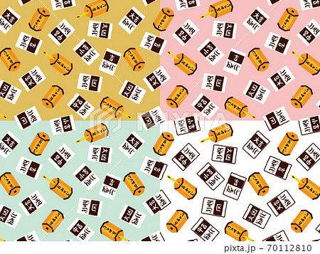 おみくじパターン柄 おみくじパターン柄 70112810