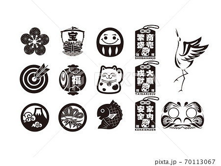 年賀アイコン 70113067