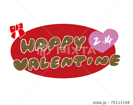 HAPPY VALENTINE ハッピーバレンタイン 文字 ロゴ ポップのイラスト
