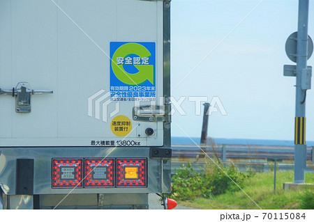 大型トラック　最大積載量 70115084