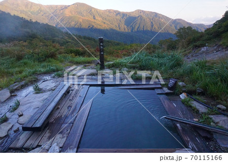 仙気ノ湯 仙気ノ湯 70115166