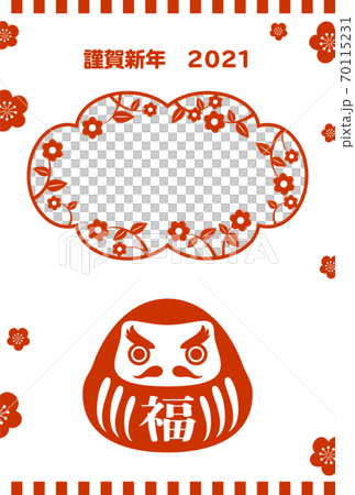 Tatsuma 2021新年賀卡簡單相框 Tatsuma 2021新年賀卡簡單相框 70115231