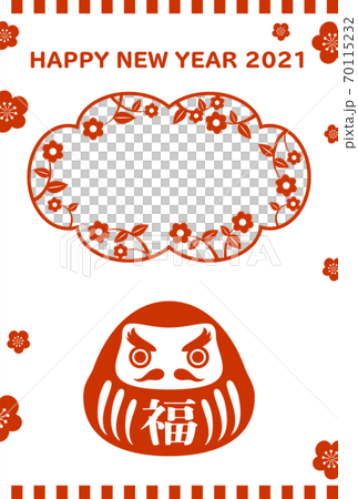 Tatsuma 2021新年賀卡簡單相框 Tatsuma 2021新年賀卡簡單相框 70115232