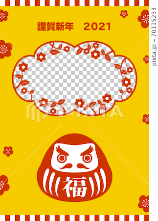Tatsuma 2021新年賀卡簡單相框 70115233