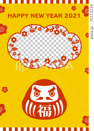 Tatsuma 2021新年賀卡簡單相框 Tatsuma 2021新年賀卡簡單相框 70115234
