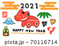 2021年丑年年賀状素材　セット 70116714