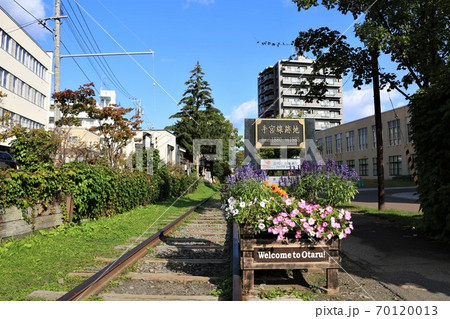 手宮線跡地(北海道小樽市) 手宮線跡地(北海道小樽市) 70120013