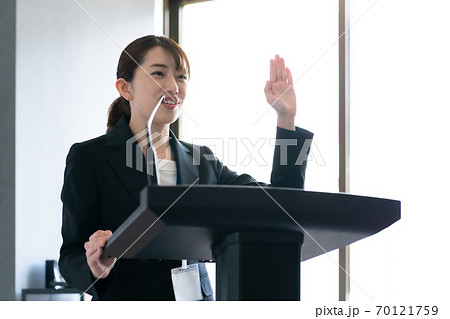 present present 70121759