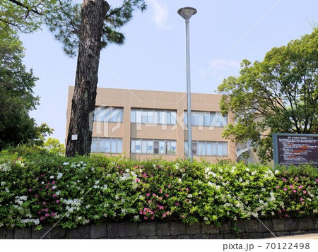 放送大学 熊本学習センター 放送大学 熊本学習センター 70122498