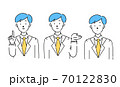 働く男性　サラリーマン　 70122830