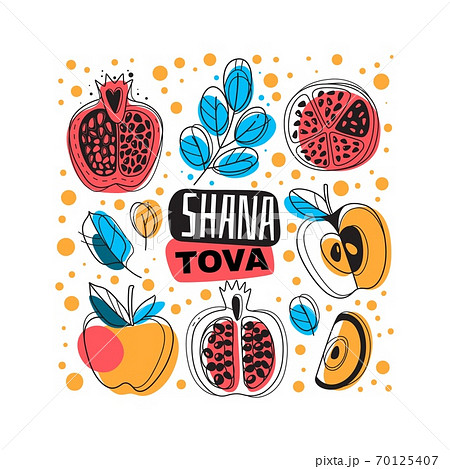 Rosh Hashanah Happy Shana Tova Blessing And のイラスト素材