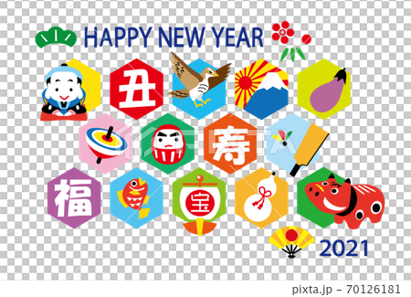 2021新年快樂模板 70126181