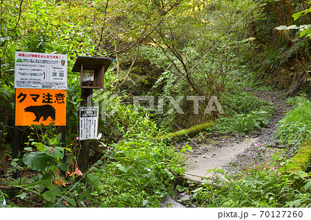 秩父散歩:秩父三十四番札所 日沢山・水潜寺 曹洞宗 秩父散歩:秩父三十四番札所 日沢山・水潜寺 曹洞宗 70127260