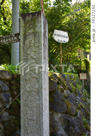 秩父散歩：秩父三十四番札所　日沢山・水潜寺　曹洞宗 70127292