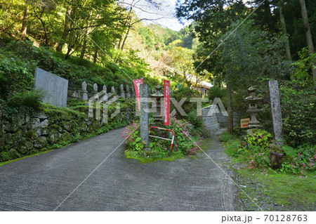 秩父散歩:秩父三十四番札所 日沢山・水潜寺 曹洞宗 秩父散歩:秩父三十四番札所 日沢山・水潜寺 曹洞宗 70128763