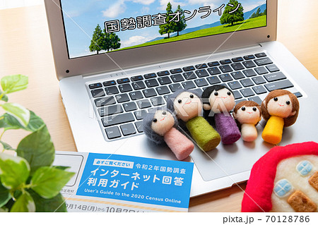 国勢調査オンライン　国勢調査イメージ 70128786