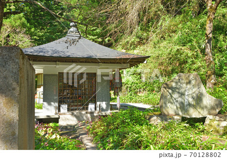 秩父散歩:秩父三十四番札所 日沢山・水潜寺 曹洞宗 秩父散歩:秩父三十四番札所 日沢山・水潜寺 曹洞宗 70128802