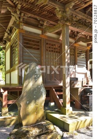 秩父散歩：秩父三十四番札所　日沢山・水潜寺　曹洞宗 70128817