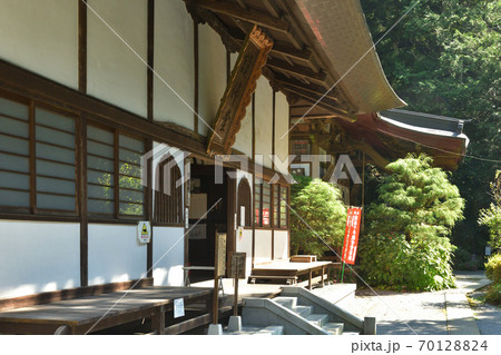 秩父散歩:秩父三十四番札所 日沢山・水潜寺 曹洞宗 秩父散歩:秩父三十四番札所 日沢山・水潜寺 曹洞宗 70128824