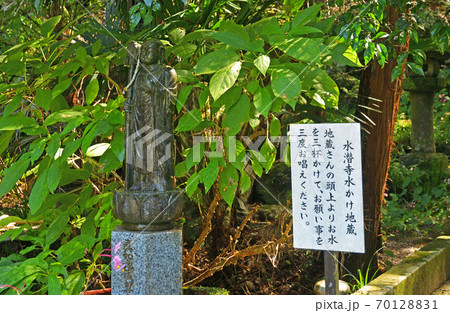 秩父散歩:秩父三十四番札所 日沢山・水潜寺 曹洞宗 秩父散歩:秩父三十四番札所 日沢山・水潜寺 曹洞宗 70128831