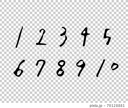 手書きのおしゃれな数字のイラストのセット おしゃれ 番号 数 フォント カリグラフィー 筆記体のイラスト素材