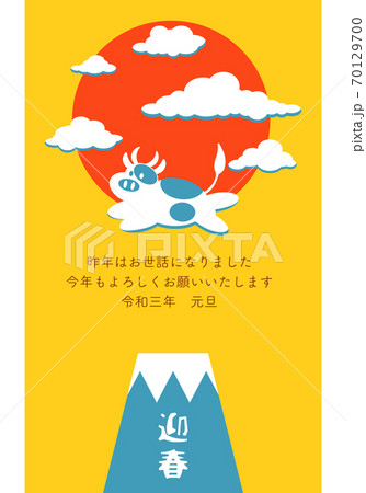 丑年　年賀状素材　 70129700