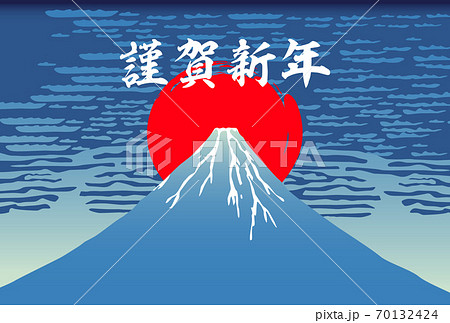 富士と日の出浮世絵風富士山和風背景のイラスト素材