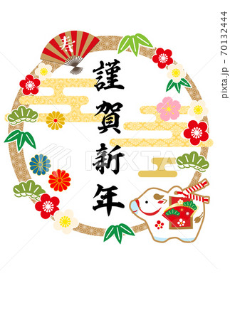 丑年の土鈴年賀状 白色背景和風イラストのイラスト素材