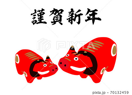 丑年の年賀状親子の赤べこ-白色背景和風イラスト 70132459