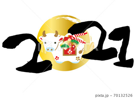 丑, 丑年, 年賀状, ベクター, 牛, 年賀, 白バック, 年賀2021, 梅, うし, 土鈴, 丑, 丑年, 年賀状, ベクター, 牛, 年賀, 白バック, 年賀2021, 梅, うし, 土鈴, 70132526