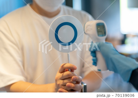 非接触式体温計　検温　受付 70139036