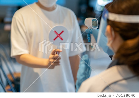 非接触式体温計　検温　受付 70139040