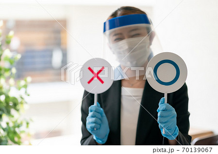 30s 70139067