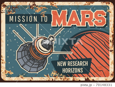 Mission to Mars vector rusty retro metal plate 70148331
