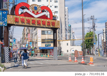 駅前風景　巣鴨駅 70149136