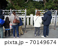 初詣　おみくじ02 70149674
