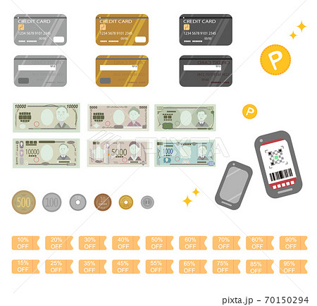 様々な支払い方法と日本円のイラスト素材 70150294